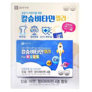 종근당건강 칼슘 비타민젤리 포키즈 30포