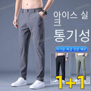 1/1+1 남자 여름 스판 통바지 허리밴딩 쿨맥스 냉장고 팬츠 정장바지