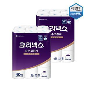 (현대Hmall)H 크리넥스 무형광 순수 화장지 긴 40m 24롤 두루마리 2겹 x 2팩 천연펄프 4517462
