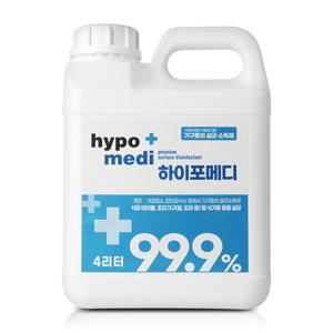 식품첨가물 하이포메디 4리터 / 기구등의 살균소독제 차아염소산수 뿌리는소독제 주방 식당 살균제