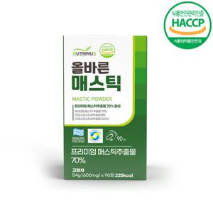뉴트리너스 올바른 매스틱 600mg 90정 위건강 식약청