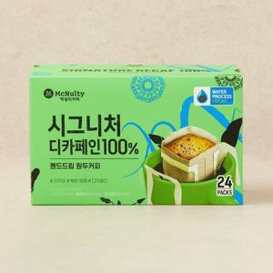 맥널티 시그니처 디카페인 핸드드립24입 (영등포점)