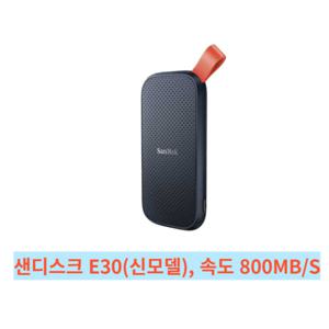 샌디스크 Portable SSD 1TB E30 G26 (외장SSD)  속도800MB/S