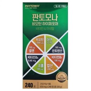 판토모나비오틴하이퍼포머650mgx240정