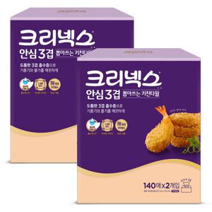 크리넥스 안심 3겹 뽑아쓰는 키친타올 140매 2각 2팩 휴지 화장지