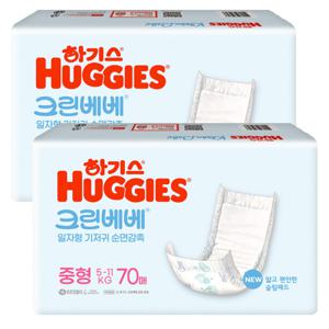 크린베베 일자형 기저귀 중형 70매 2팩