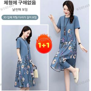 1+1 고급 여자 코튼 린넨 원피스 빅사이즈원피스 50대중년여성의류 시폰/빅 사이즈/플라/쾌적 통기