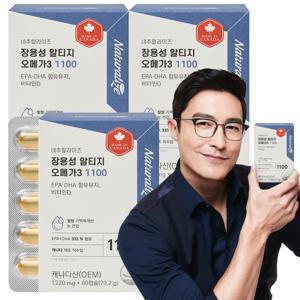 (총 6개월분) 장용성 rTG 알티지 오메가 3 쓰리 1100 비타민D EPA DHA / 3박스
