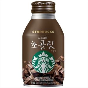 스타벅스 시그니처 초콜릿 275ml / 2개구매시 1000원 할인x넉넉한 유통기한