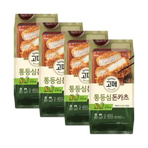 (CJ제일제당)고메 바삭튀겨낸 통등심돈카츠 450Gx4개