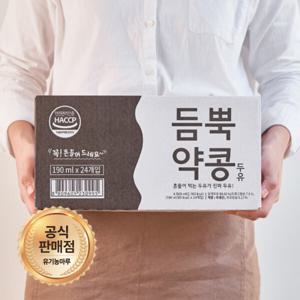 국내산콩 NON-GMO 검은콩 듬뿍약콩두유 190ml x 24팩(실속형)