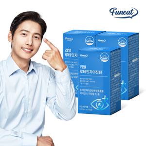 퍼니트 리얼 눈건강 루테인 지아잔틴 500mg 30캡슐 3박스
