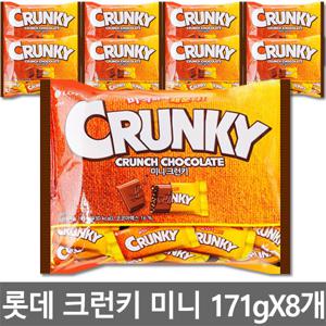롯데 크런키 미니 171gX8개