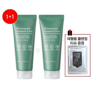 (롯데백화점)(1+1) 어성초 시카 퀵수딩 클렌징폼(클렌징티슈 증정)