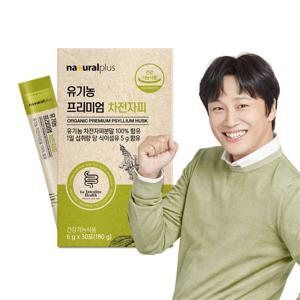 내츄럴플러스 쾌변엔 100% 유기농 프리미엄 차전자피 식이섬유 30포 1박스