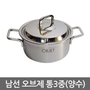 러브송 스텐냄비 인덕션 IH 오브제 통3중 (양수18cm)