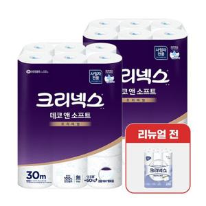 크리넥스 데코앤소프트 3겹 두루마리 화장지 30M 24롤x2팩 45178