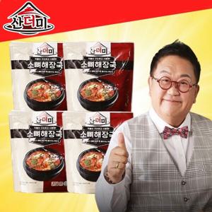산더미 소뼈 해장국 (4팩) 이용식 우거지 뼈다귀 해장국 즉석국