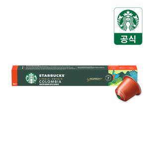 스타벅스 싱글 오리진 콜롬비아 1박스(10캡슐) by 네스프레소