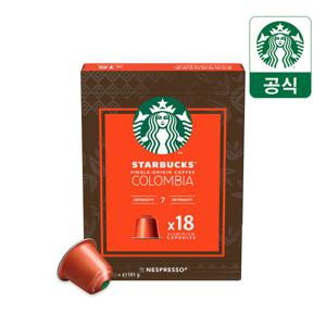 스타벅스 싱글 오리진 콜롬비아 x18개입 by 네스프레소
