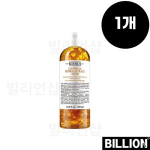 정품 키엘 칼렌듈라 허벌 엑스트렉트 토너 500ml x 1개