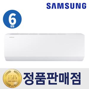 삼성 벽걸이 인버터 에어컨 6평 AR06D1150HZS 기본설치비무료 실외기포함