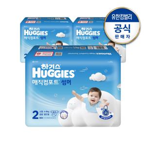매직컴포트 썸머 밴드 기저귀 2단계 공용 62px3팩 2024 NEW