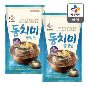 본사배송 동치미물냉면(4인) 1816g X 2개