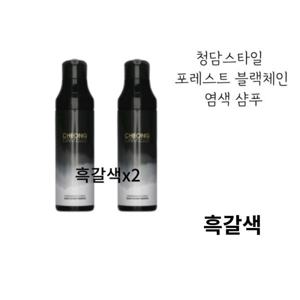 장민호 청담스타일 염색샴푸 블랙체인지 포레스트 - 흑갈색 x 2개