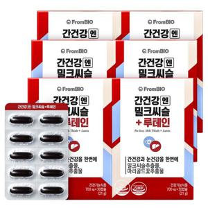 간건강엔 밀크씨슬 루테인 30정x6박스6개월