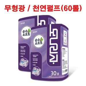 모나리자 순수소프트 3겹 무형광 천연펄프 롤화장지 27m 30롤x2팩