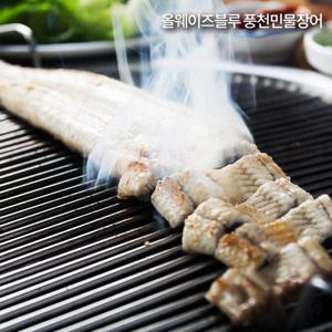 올웨이즈블루 고창 풍천민물장어 특대1kg 식약처HACCP위생시설 온라인누적41000건