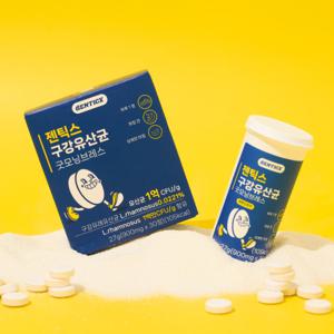 젠틱스 구강유산균 굿모닝브레스 900mg x 30정 매일 느끼는 아침 입냄새 변화