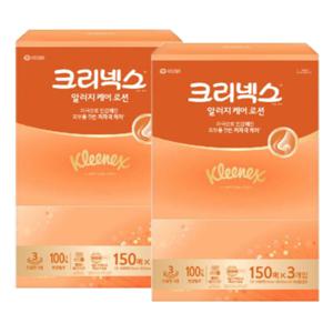 크리넥스 알러지케어로션(내추럴알로에)미용티슈 150매 3입x2팩