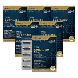 종근당 트리플 프로폴리스 이뮨 플러스 60캡슐 6박스 12개월분 / 1캡슐에 브라운 레드 그린