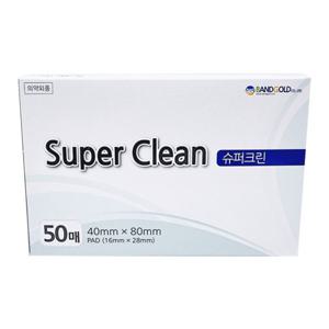 밴드골드 슈퍼크린 지혈밴드 채혈 투석 반창고 50매