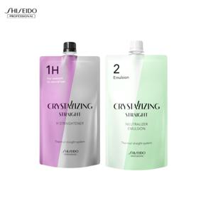 신형 시세이도 크리스탈라이징 1제-H + 2제-에멀전 (스트레이트 매직약 볼륨 다운펌 셀프매직 파마) 신제품