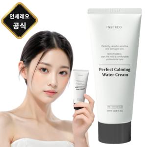 퍼펙트 카밍 워터 크림 시카 병풀 수분 진정 미백 주름 기능성 화장품 인세레오 총판판매