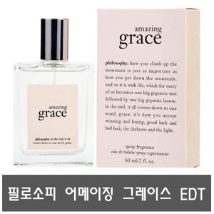 필로소피 어메이징 그레이스 EDT 60ml