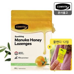 마누카꿀 꿀캔디 로젠지 500g 올리브잎 + 꿀캔디 레몬 12개입