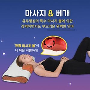 베개마사지기 목종아리허벅지허리안마 쏠라300