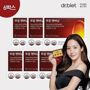 닥터블릿 푸응 팻버닝 CLA 다이어트 6박스