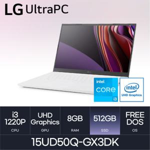 HMC/ LG 울트라PC / 15UD50Q-GX3DK - D4 RAM 8GB / NVMe 512GB / 인텔 i3-1220P