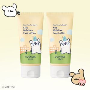 궁중비책 x 몰티즈 모이스처 페이스 로션 80ml x2개 +GIFT미니파우치+수딩젤 30ml(6/2~6/30)