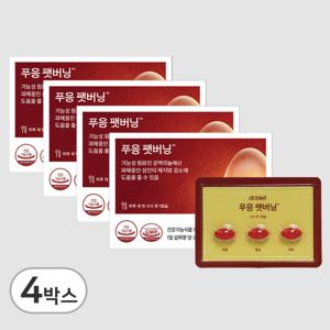 닥터블릿 푸응 팻버닝 과체중 체지방감소 다이어트 보조제 30캡슐x4박스 CLA 공액 리놀렌산 1400mg 함유