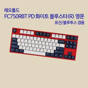 LEOPOLD FC750RBT PD 화이트 블루스타(R) 영문 클릭(청축)