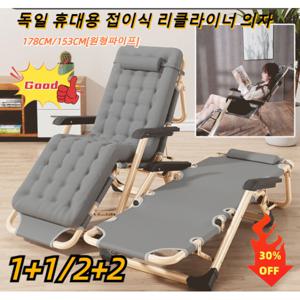 1+1/2+2독일 휴대용 접이식 리클라이너 사무실/베란다 캐주얼 점심 의자 5단 조절 컴포트 폴딩 리클라이너