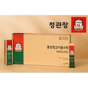 (정관장) 홍삼진고 이뮨스틱 10g30포 주문수량별 쇼핑백 무료 증정