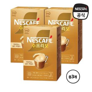 수프리모 골드마일드 커피믹스 330T