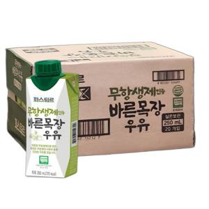 파스퇴르 무항생제인증 바른목장우유 250ml(20팩)